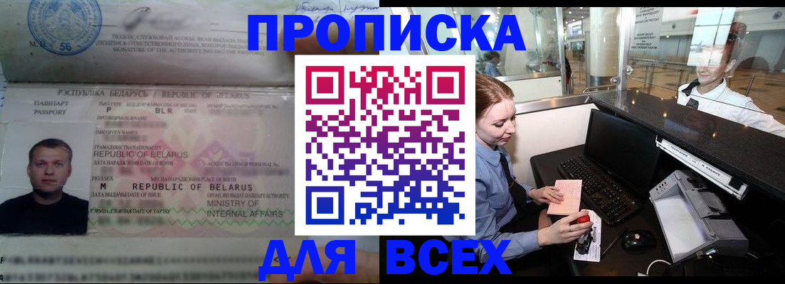 регистрация для дет. сада в Сельцо